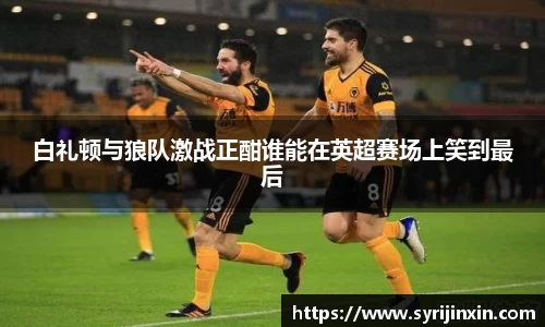 OETY欧亿体育