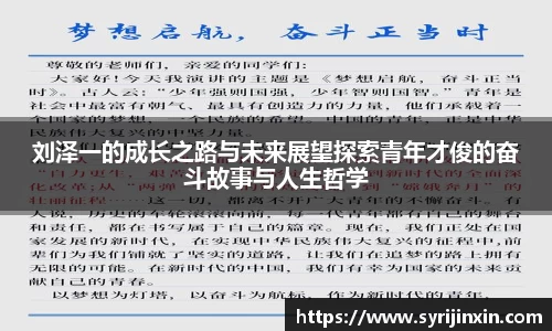OETY欧亿体育